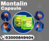 Montalin Capsule In Pakistan Image